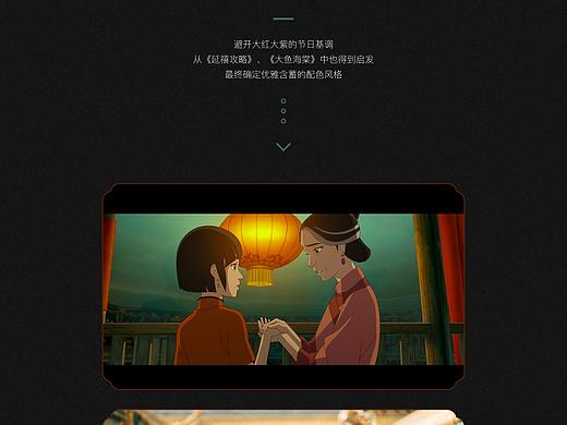 新年H5-预知你的猪年运