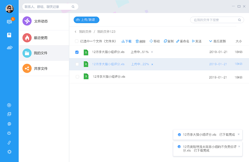 PC界面（图ZMTYwNTE4NTQw） - 软件界面 - 站酷设计师Hannnnna原创素材 - 站酷ZCOOL