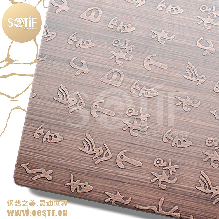 发黑做旧装饰不锈钢板 304 镀铜发黑做旧 防滑 不锈钢