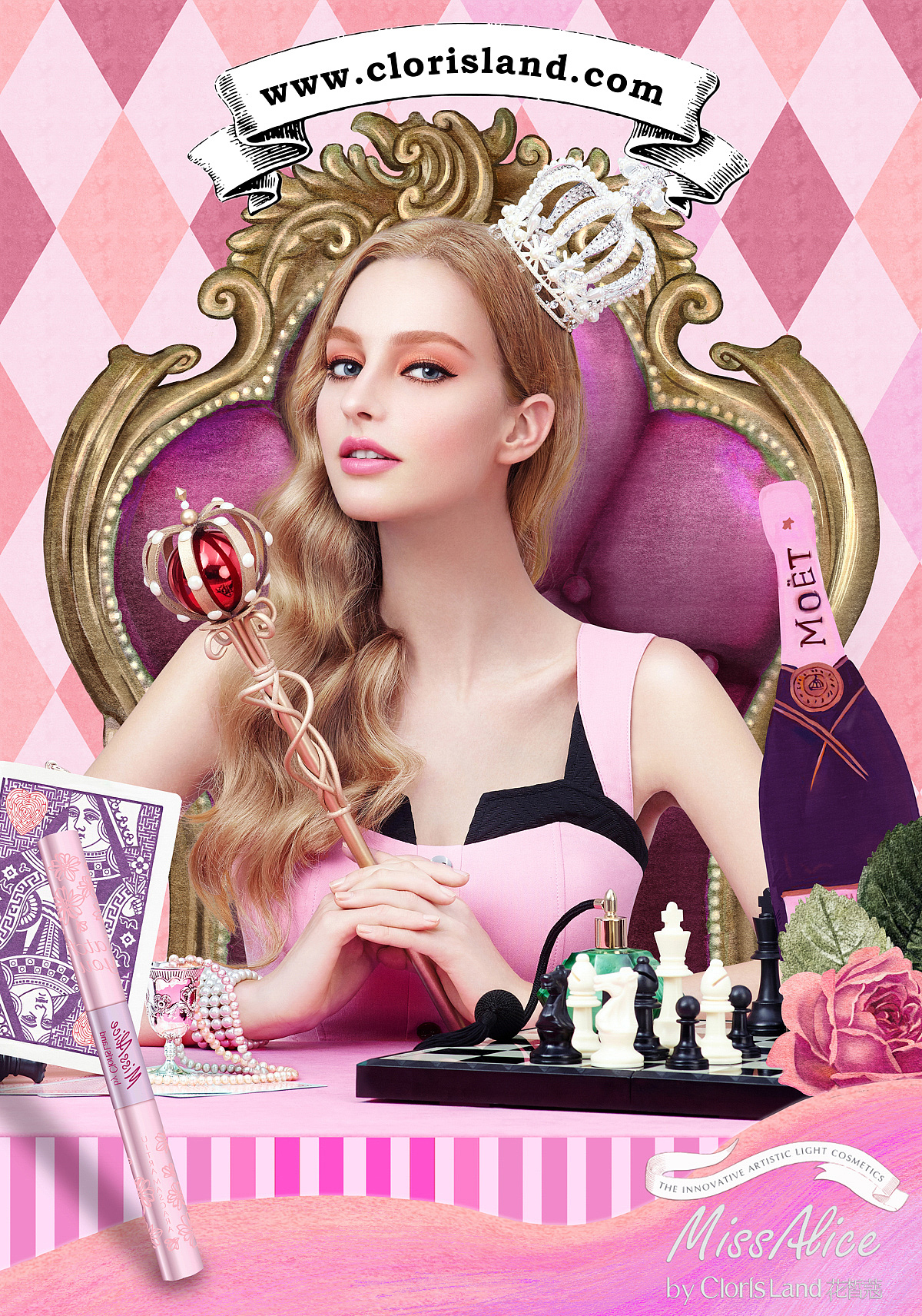 美术指导作品 | 化妆护肤品 | 插画