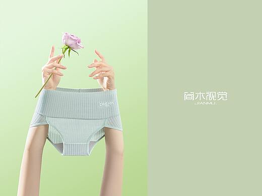 女士内裤摄影丨简木视觉 女士内衣文胸 产品创意摄影