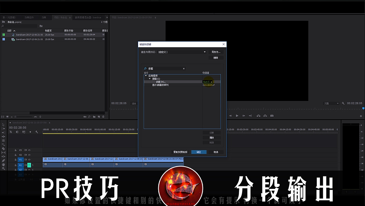 用Pr做分段输出 你真的会吗（图ZMTAwMzIyMTQ0） - 影视后期 - 站酷设计师CG漫步印象原创素材 - 站酷ZCOOL