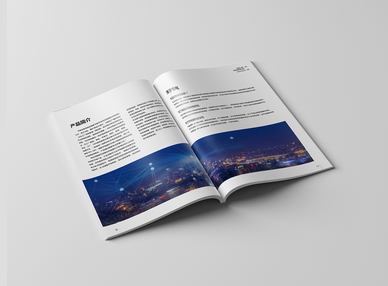 画册（图ZMTMwNDczODg0） - 书籍/画册 - 站酷设计师野海追时光原创素材 - 站酷ZCOOL