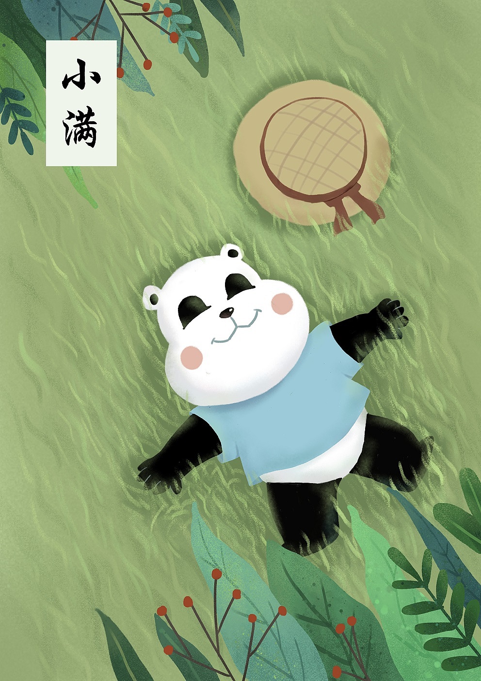 正义熊插画海报