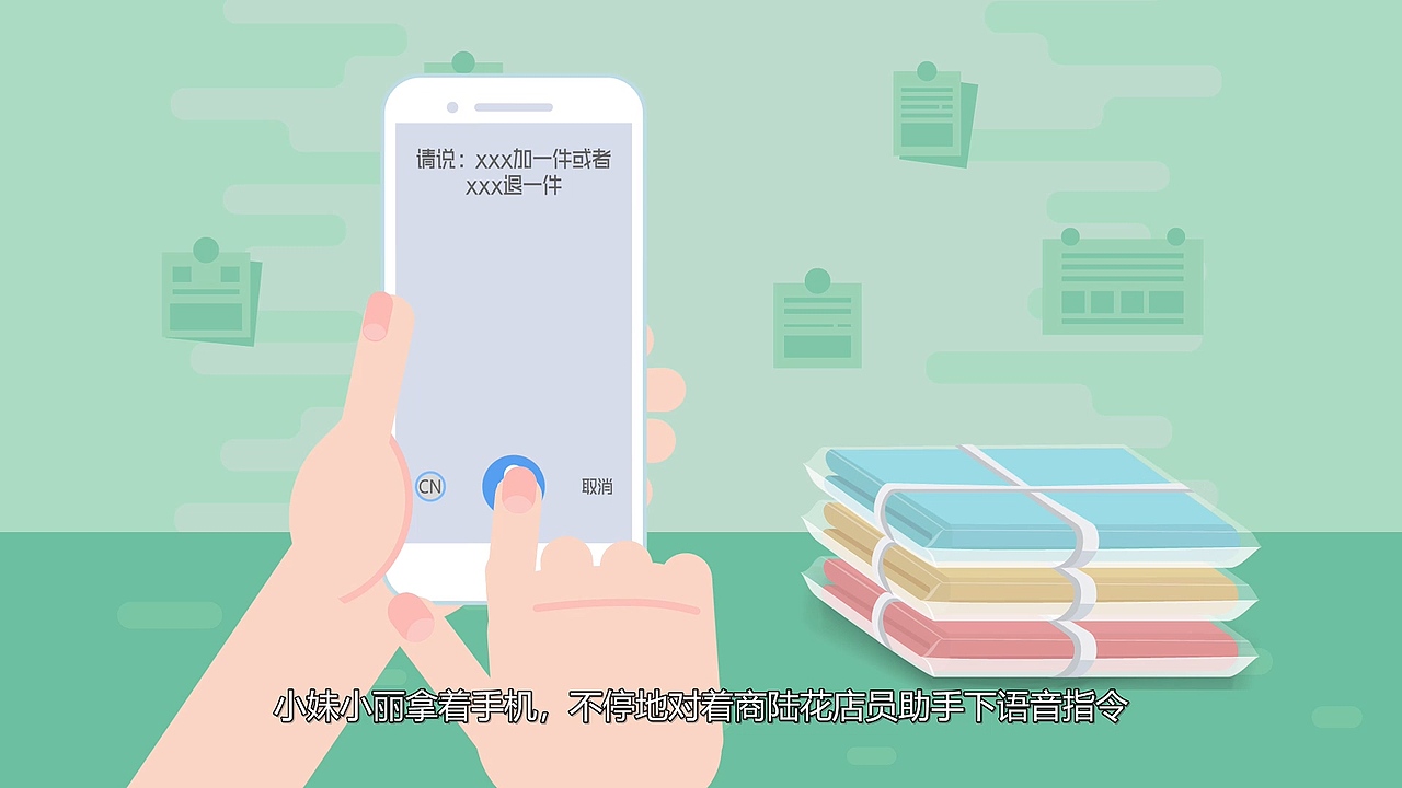 MG动画《商陆花》