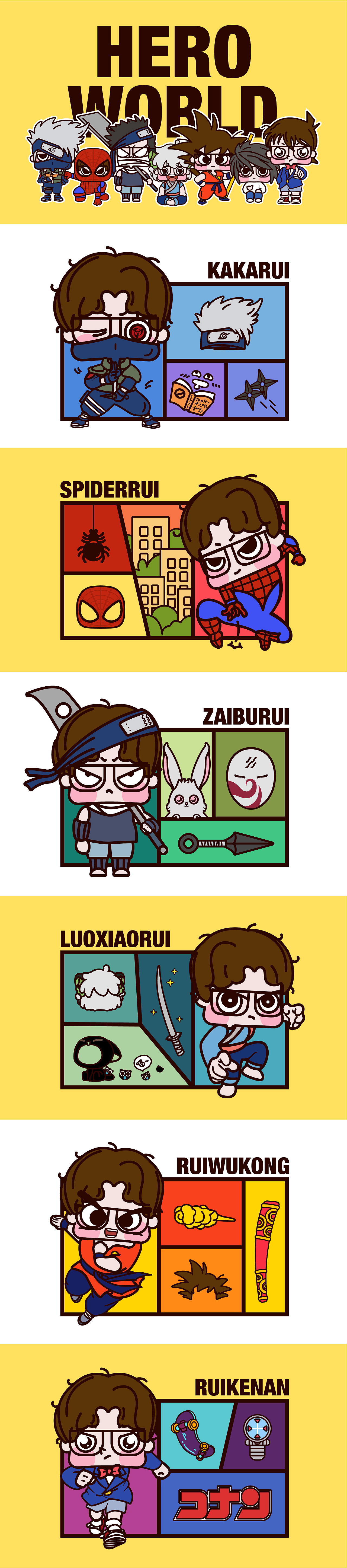 ip形象设计 品牌吉祥物 人物卡通造型