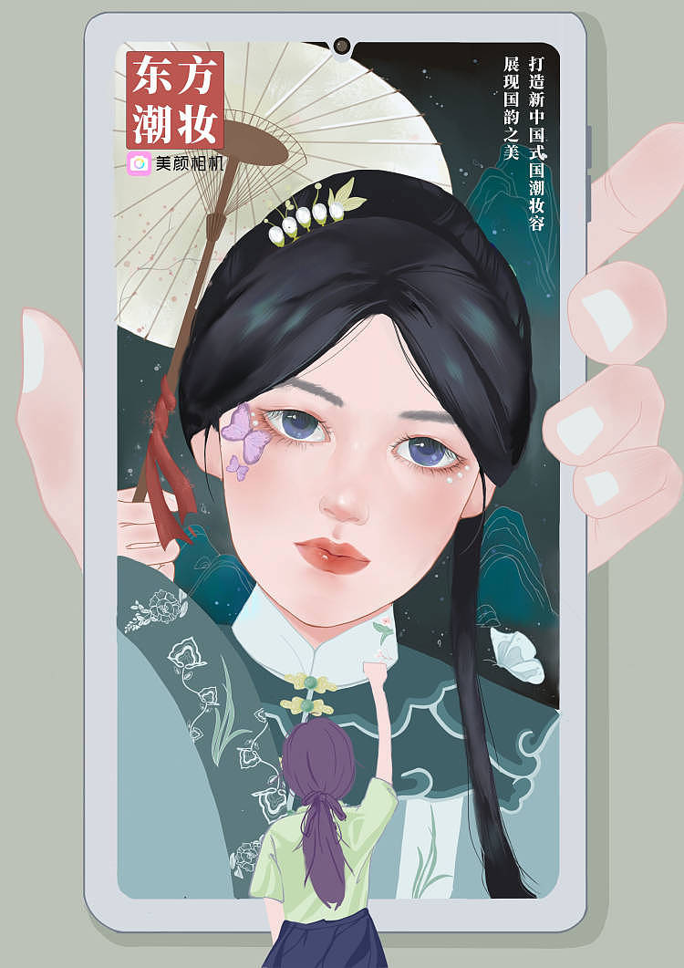 大广赛/美颜相机