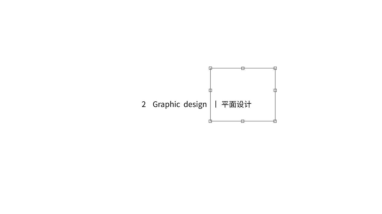大学三年 作品集/简历（图ZNTEyMTkyMzY=） - 其他工业/产品 - 站酷设计师泽衫原创素材 - 站酷ZCOOL