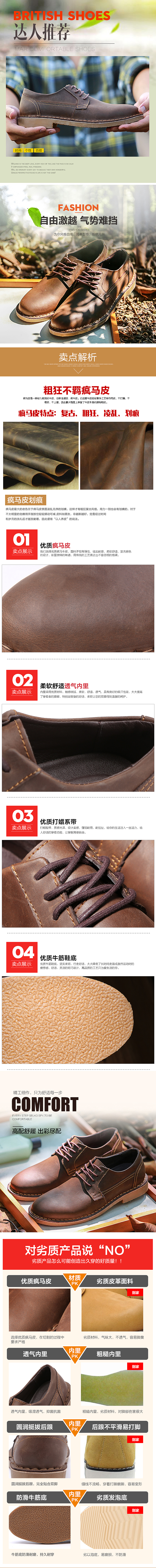 男鞋工装鞋天猫详情页（图ZNTIzMTAzMDA=） - 电商 - 站酷设计师啊波ABO原创素材 - 站酷ZCOOL
