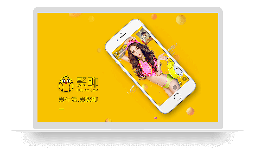 聚聊——一对一交友软件（图ZODIyNjgxNzY=） - APP界面 - 站酷设计师sxl0531原创素材 - 站酷ZCOOL