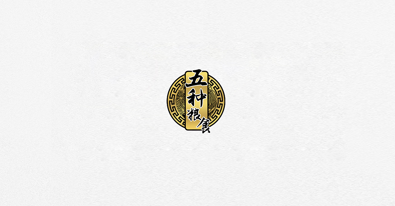 logo设计 2018文字合集2（图ZMjA0NjM3MzU2） - Logo - 站酷设计师懒花儿原创素材 - 站酷ZCOOL