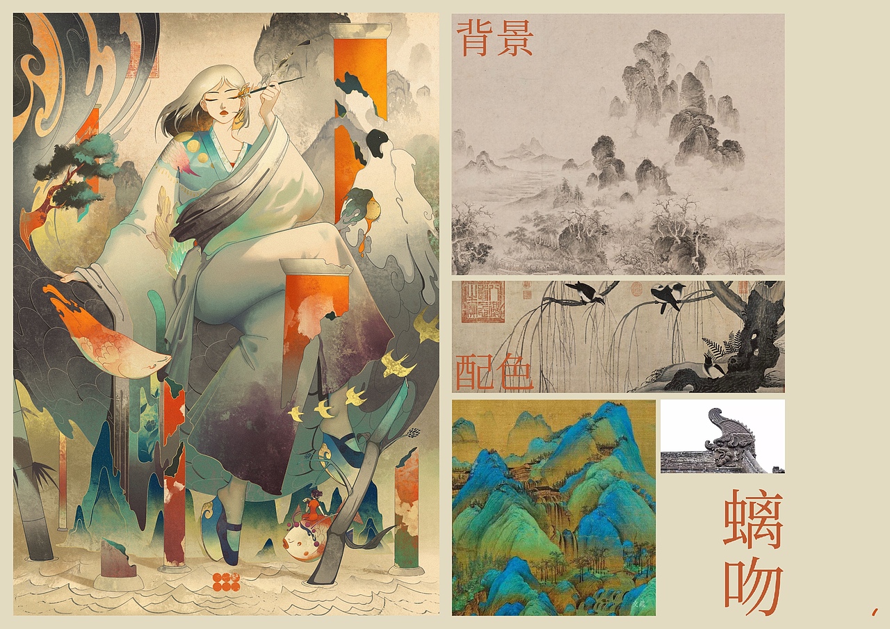 龙之九子（图ZMjc5MDkyMzI4） - 概念设定 - 站酷设计师Yooo_ooo动动原创素材 - 站酷ZCOOL