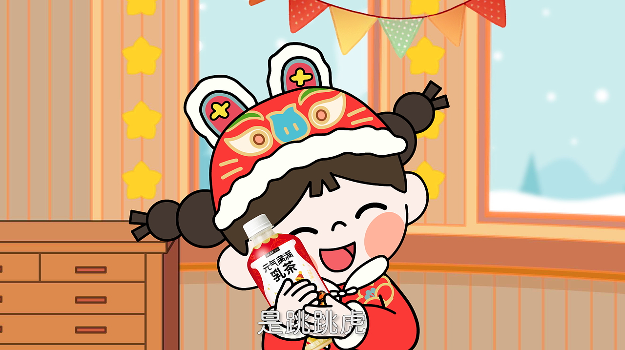 元气满满乳茶X迪士尼跳跳虎
