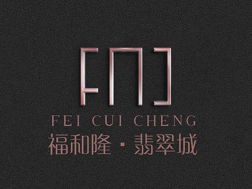 地产项目 vi设计 logo设计 设计方案 策划方案