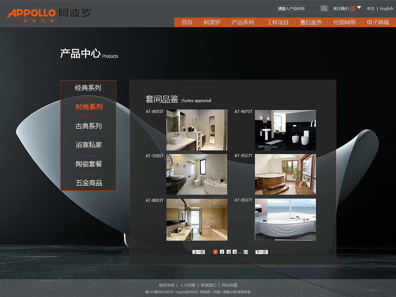 一個(gè)門戶網(wǎng)站（圖ZMjk3ODAyMjA=） - 企業(yè)官網(wǎng) - 站酷設(shè)計(jì)師慫起的獅子原創(chuàng)素材 - 站酷ZCOOL