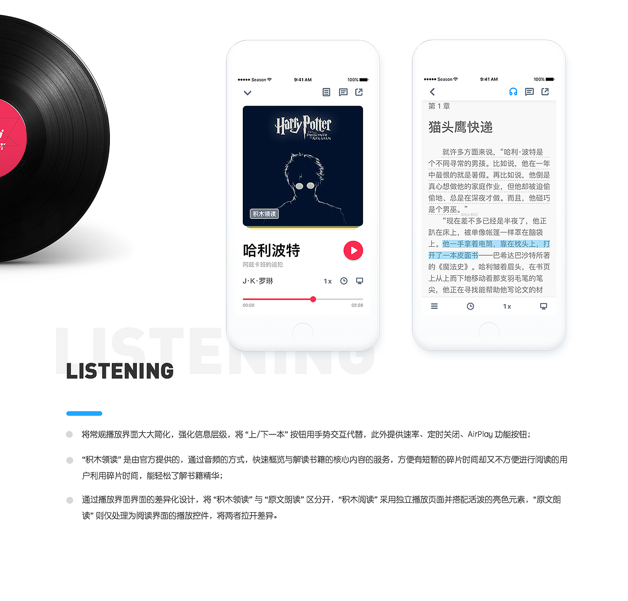 积木读书 APP（图ZODk4NzgyNDA=） - 交互/UE - 站酷设计师yangtser原创素材 - 站酷ZCOOL