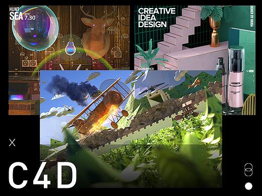 C4D课程个人作业练习 4图(非商用)