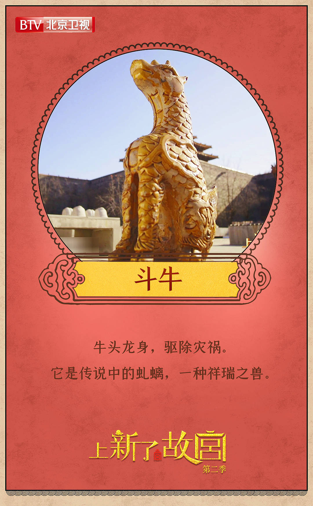 上新了故宫第二季&吴尧作品合集（图ZMTkyMjA4MTgw） - 其他平面 - 站酷设计师吴尧文化原创素材 - 站酷ZCOOL