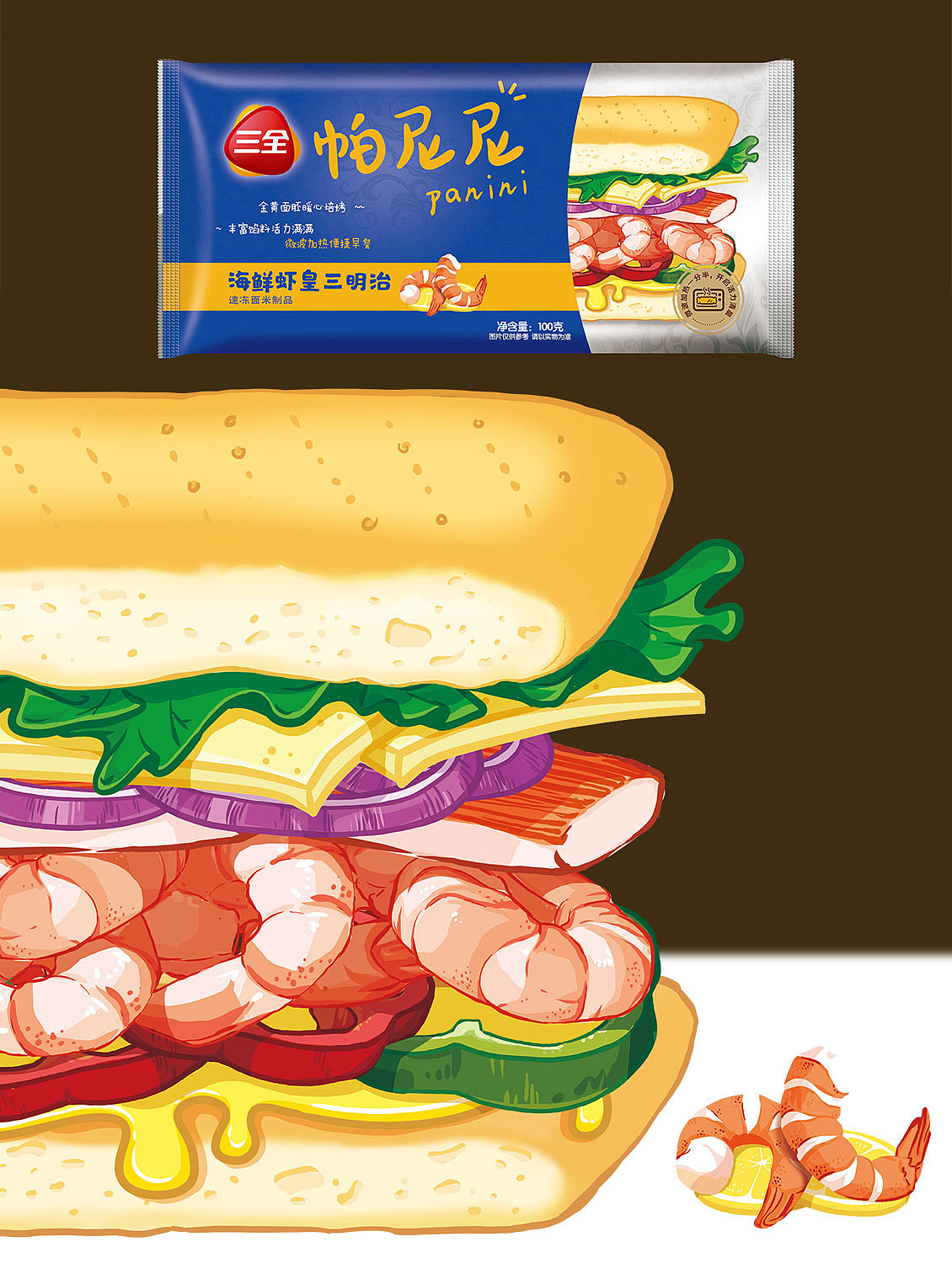 三全新品帕尼尼三明治插画设计 - 原创作品 - 站酷(zcool)