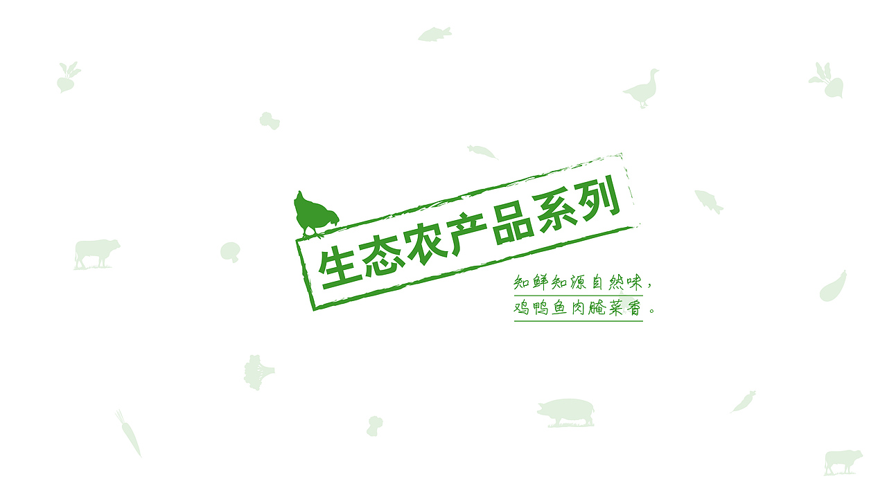 一款农产品礼盒设计（图ZNTMxNDEwODg=） - 包装 - 站酷设计师WangClever原创素材 - 站酷ZCOOL