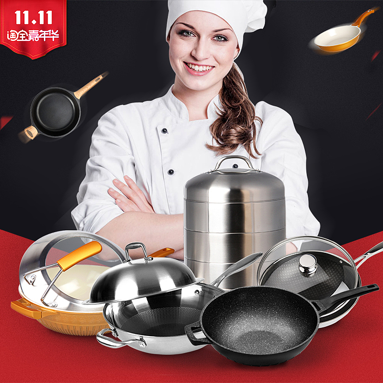 双十一活动无线海报-锅具（图ZOTc3NzExNTY=） - 电商 - 站酷设计师火石印象原创素材 - 站酷ZCOOL