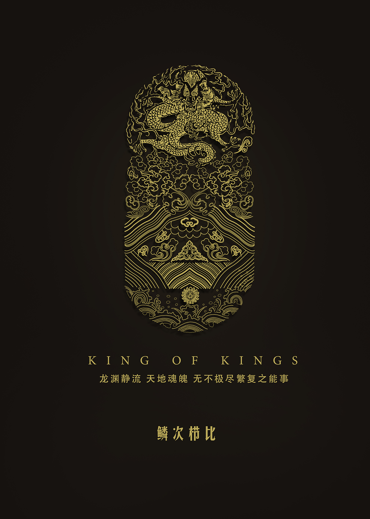 中国古代建筑（图ZMTI3NzU5NDcy） - 海报 - 站酷设计师J爱喝碳酸饮料原创素材 - 站酷ZCOOL