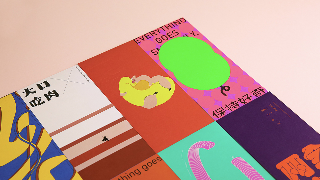 悟形VDG / 过分了红包