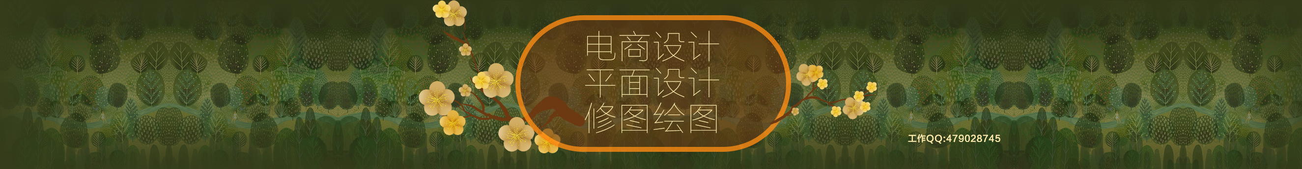 設(shè)計(jì)腦腦的個(gè)人主頁（封面預(yù)覽） - 主頁封面設(shè)置 - 站酷設(shè)計(jì)師設(shè)計(jì)腦腦原創(chuàng)素材 - 站酷ZCOOL