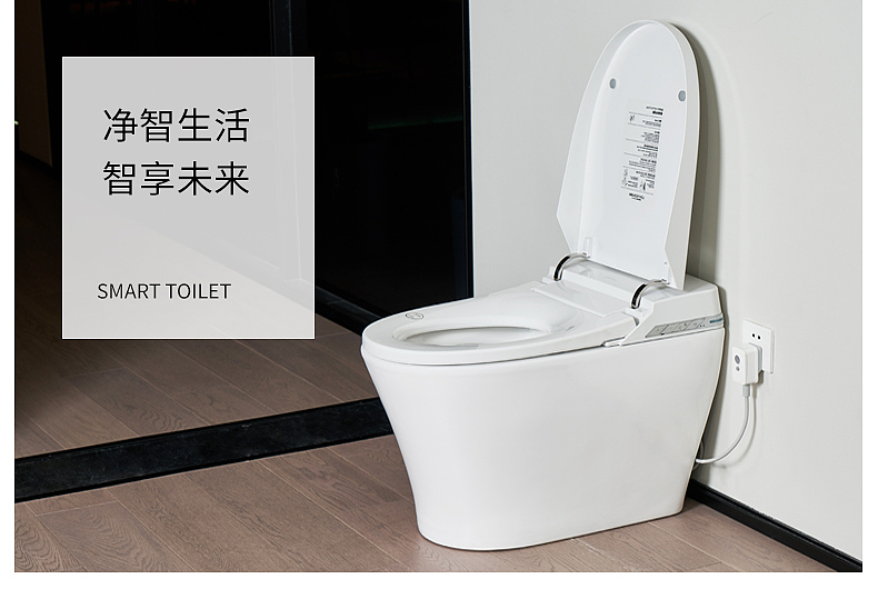 马桶详情页设计