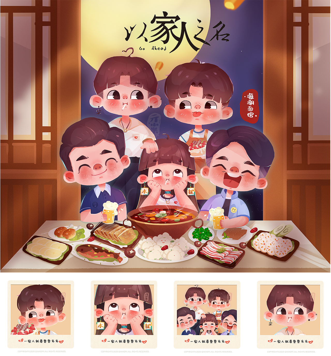 2020个人作品集(图ZMjM3NzkxNTQ4) - 创作习作 - 站酷设计师齐小米儿原创素材 - 站酷ZCOOL