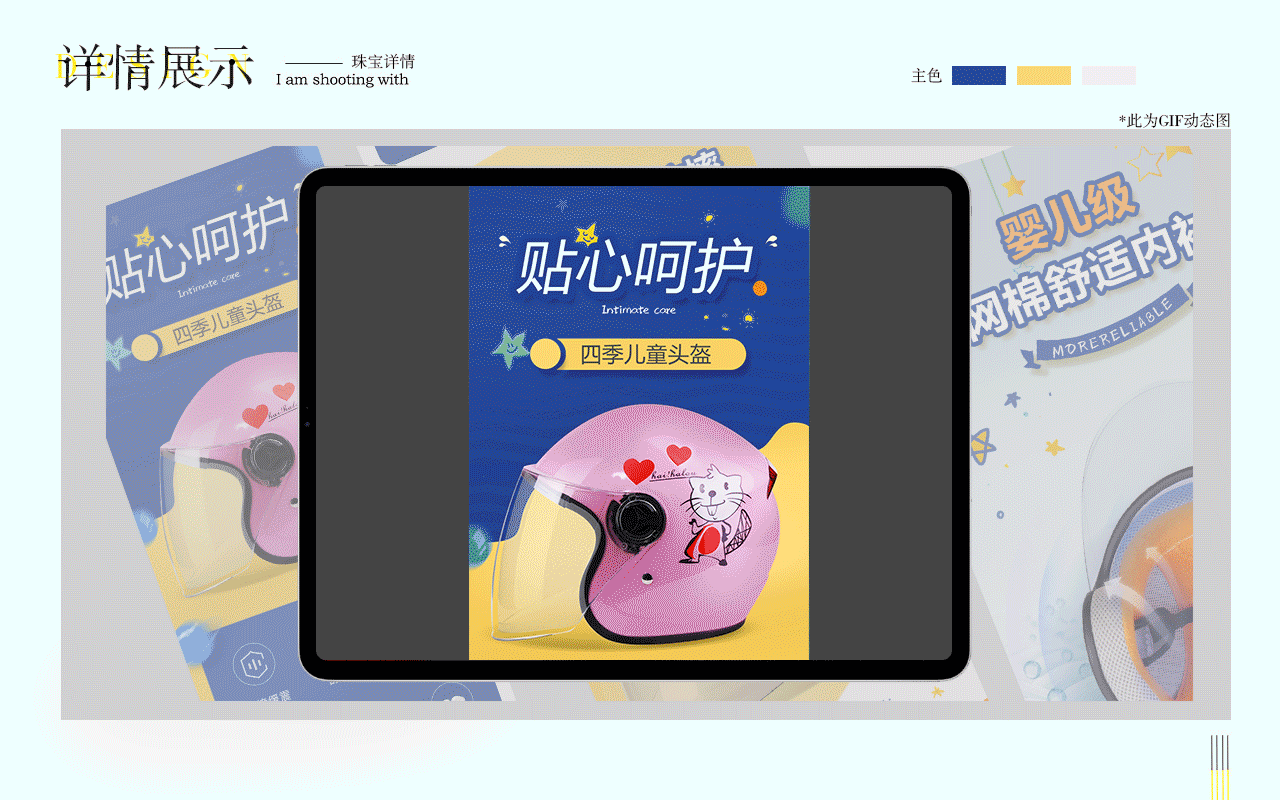 2021（图ZMjQ0MzQ2NzQ4） - 电商 - 站酷设计师噗噗蹦泡泡原创素材 - 站酷ZCOOL