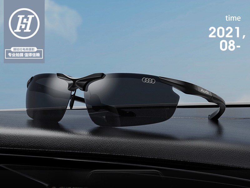 【摄绘社】Audi奥迪太阳镜驾驶墨镜产品建模详情页设计