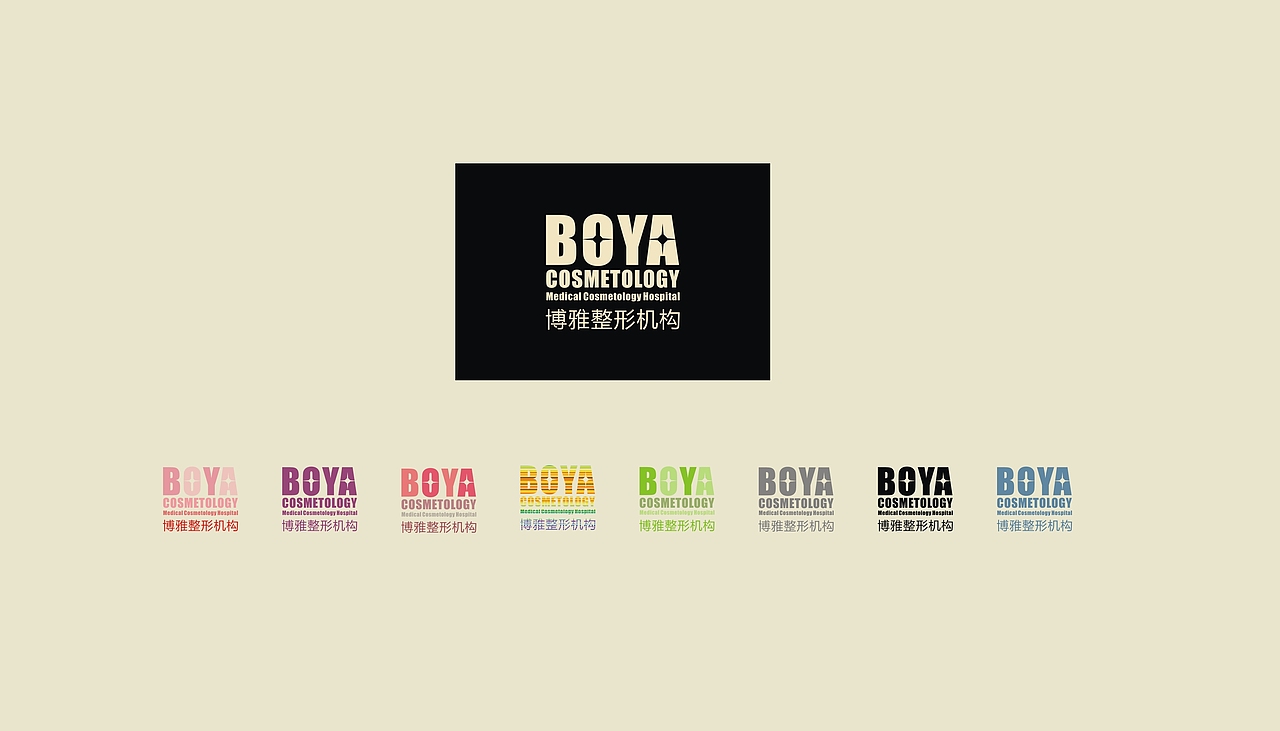 整容机构LOGO提案+应用