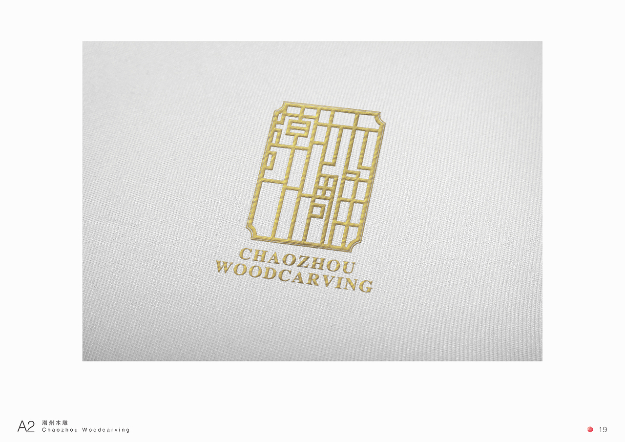 HONG DESIGN（图ZMTQ3NDQ2ODQ=） - 品牌 - 站酷设计师续_HONG原创素材 - 站酷ZCOOL