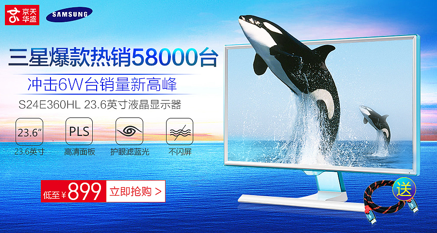 分享收藏有道99划算节电竞节页面创意图  主图99聚划算页面开学季页面