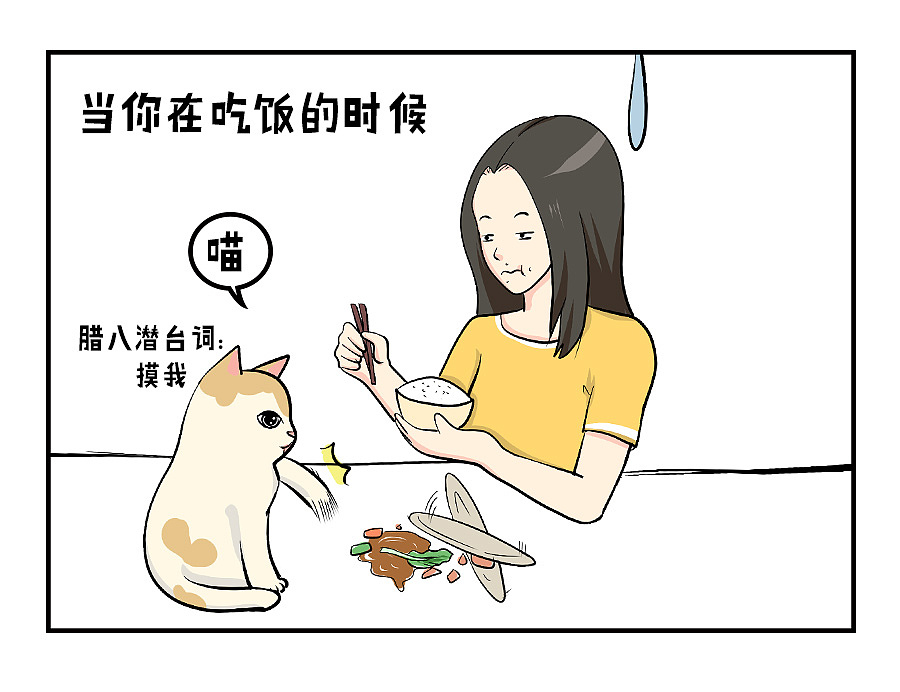 朕不给,你不能摸