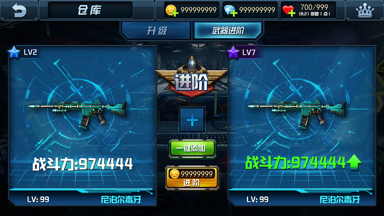 创世兵魂手游(二版)