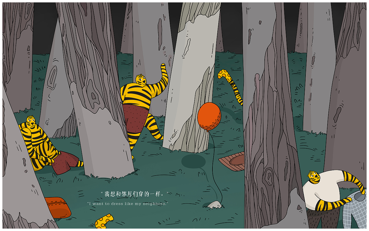 #2019青春答卷#（图ZMTY0MzU1MjY4） - 绘本 - 站酷设计师给我超级辣原创素材 - 站酷ZCOOL