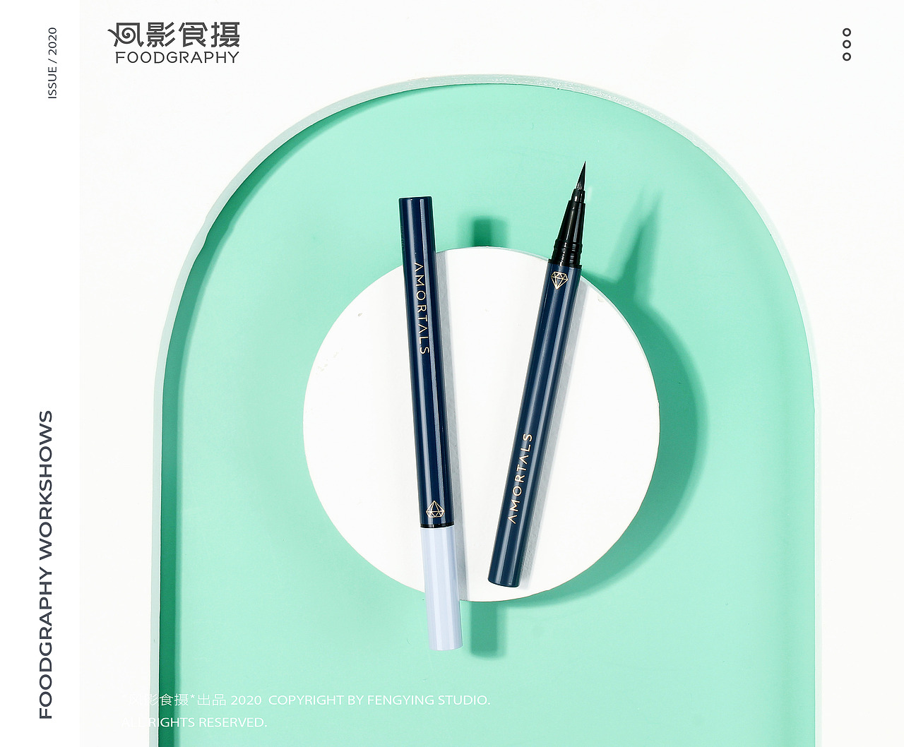 尔木萄眼线笔/眉笔X产品拍摄X凨影食摄（图ZMjEwNzY3OTQ0） - 产品摄影 - 站酷设计师凨影视觉原创素材 - 站酷ZCOOL