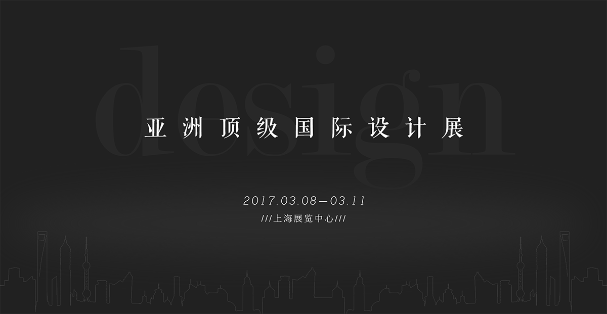 原创设计：预热海报