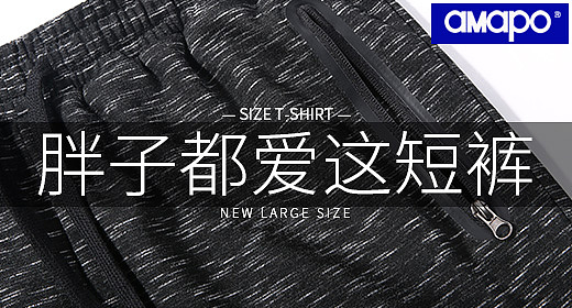 钻展（图ZODA5MjA2NDA=） - 海报 - 站酷设计师柏懿原创素材 - 站酷ZCOOL