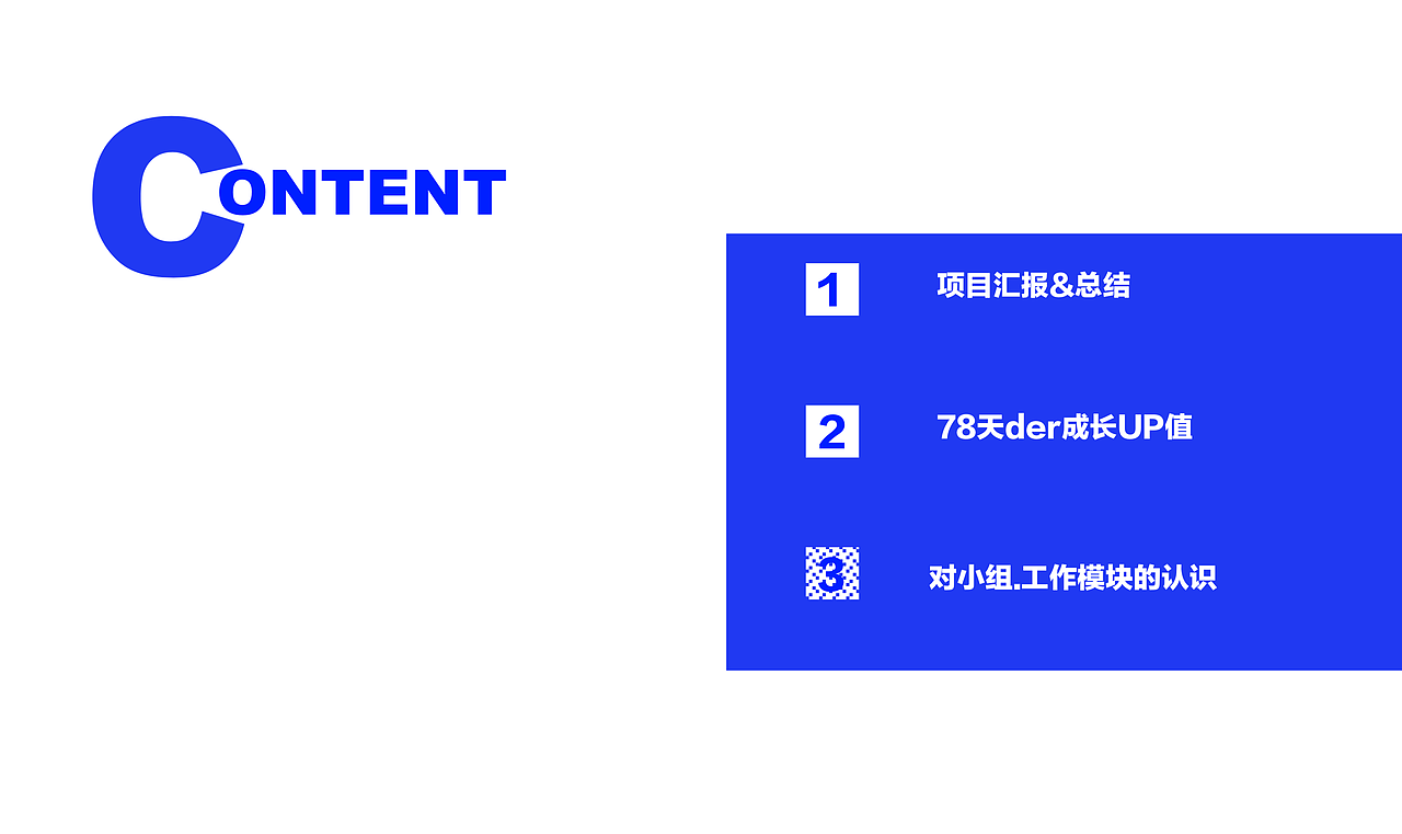 vivo暑期实习答辩（图ZMTg1MTI1ODAw） - 交互/UE - 站酷设计师孙玉米玉米原创素材 - 站酷ZCOOL