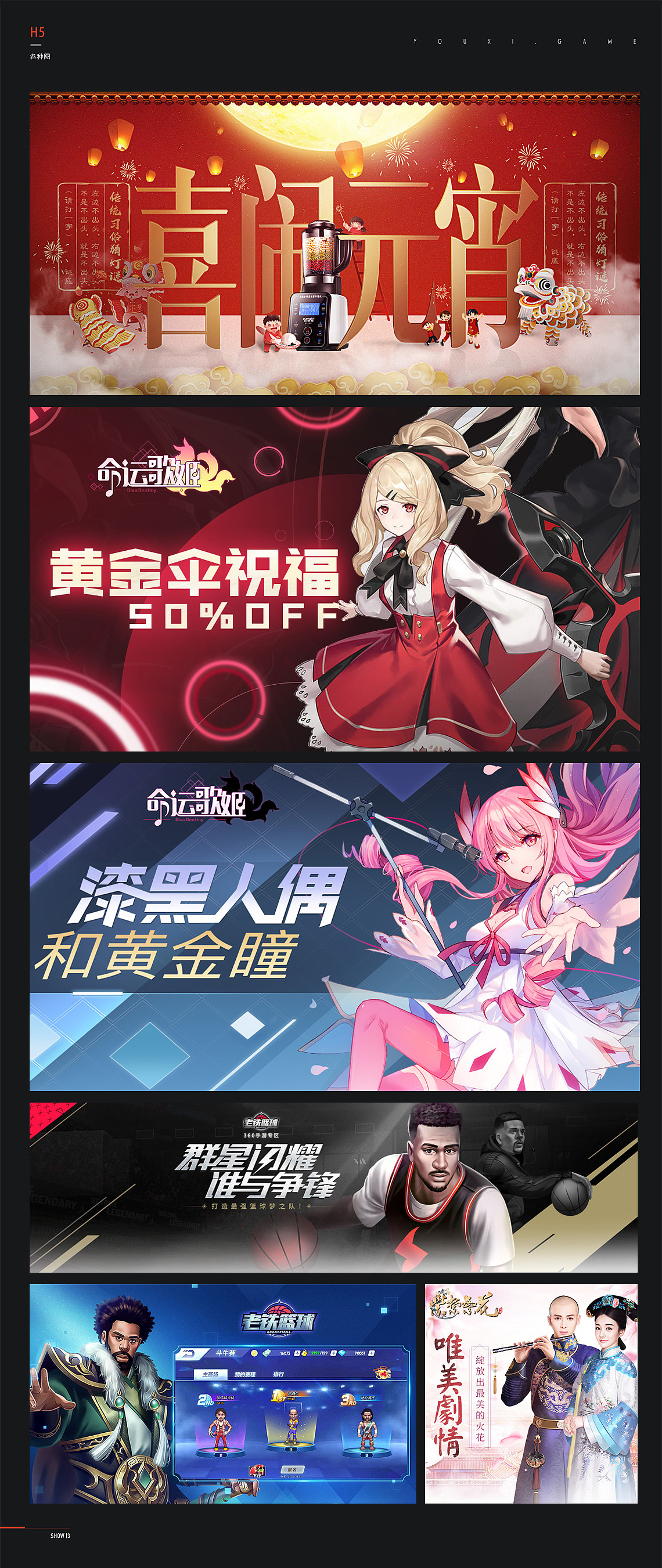 营销型页面（图ZMjg3NzE3NTE2） - 运营设计 - 站酷设计师Z51016183原创素材 - 站酷ZCOOL