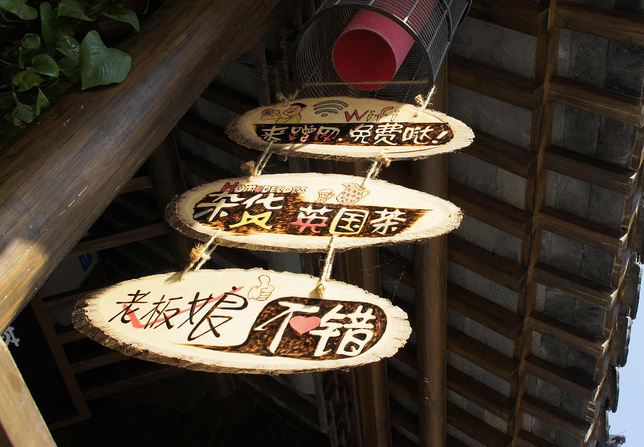 嘿嘿，老板娘确实不错(⊙o⊙)哦，，，