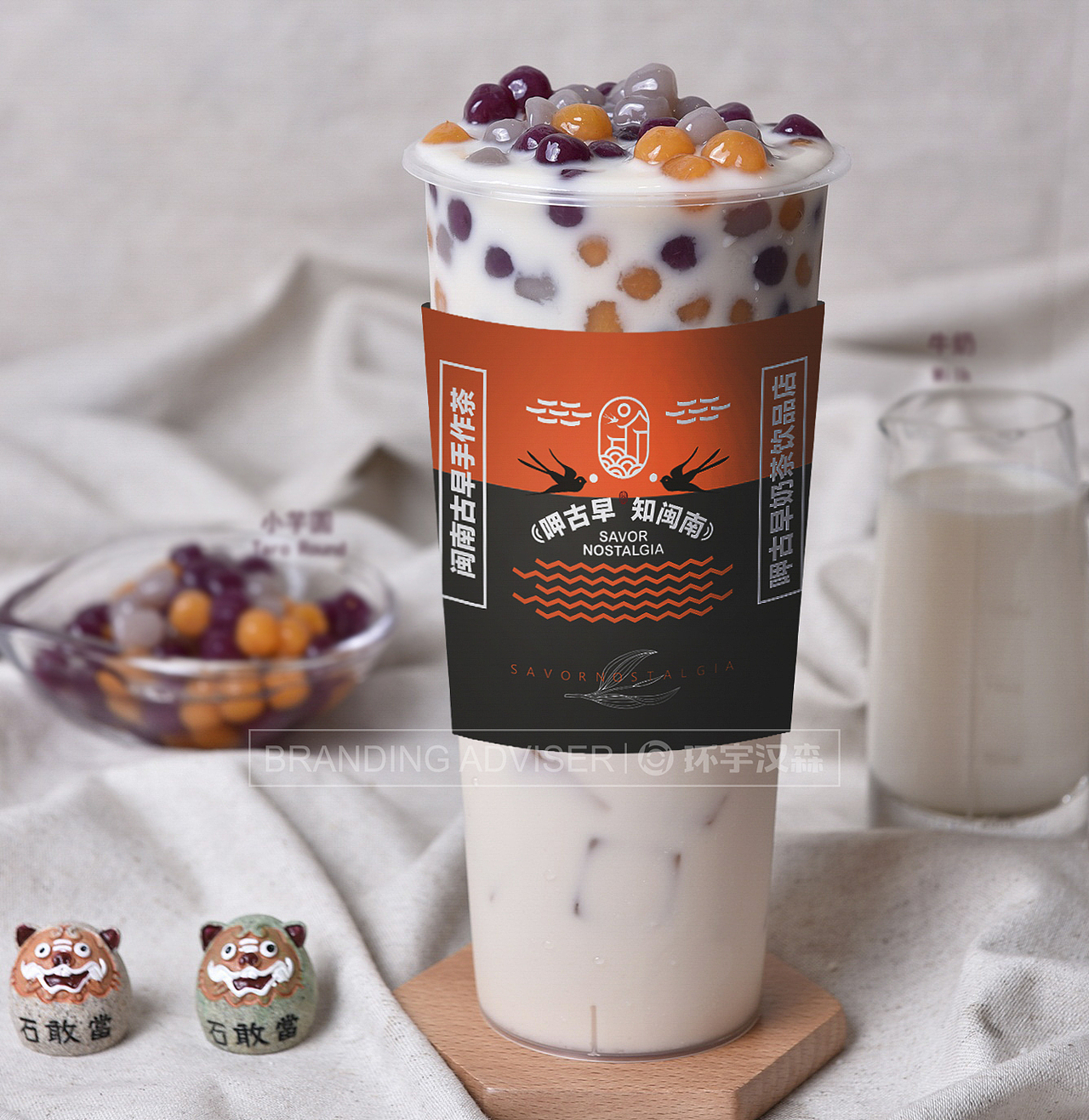 呷古早奶茶品牌VI设计 &【环宇汉森全案设计案例分享】（图ZMTg5MTI5NzM2） - 品牌 - 站酷设计师环宇汉森品牌全案原创素材 - 站酷ZCOOL