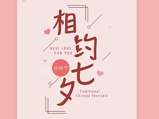 海报（个人主页-ZMzIyMTkyNjQ=） - 海报 - 站酷设计师sandess原创素材 - 站酷ZCOOL