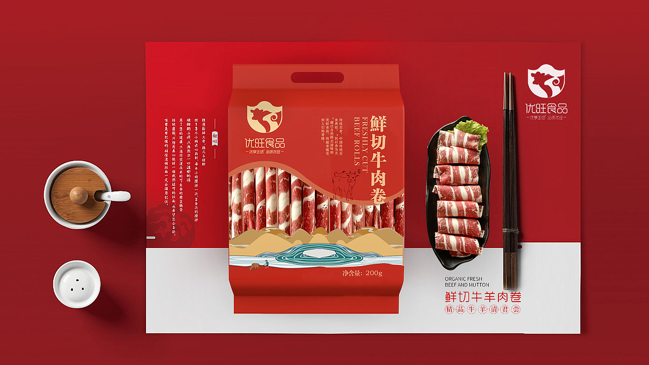 宝鸡侯真真 牛肉卷文化设计(图ZMTczMTY4NDI4) - 品牌 - 站酷设计师侯真真频道原创素材 - 站酷ZCOOL