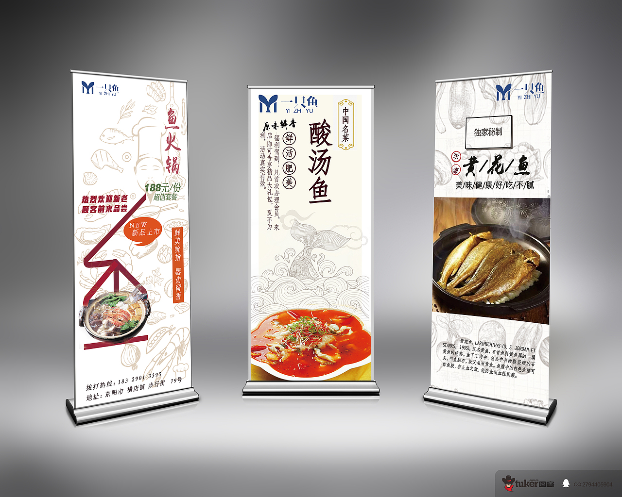 易拉寶（圖ZMTc1ODkxMzA4） - 宣傳物料 - 站酷設(shè)計師是阿義啊義啊原創(chuàng)素材 - 站酷ZCOOL