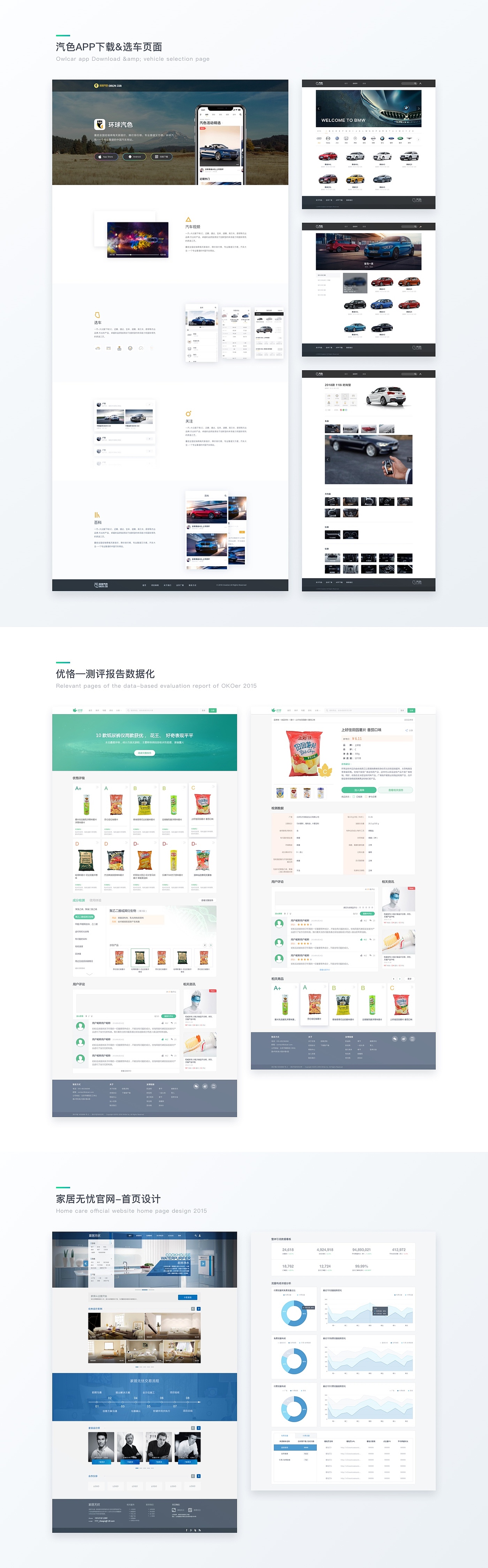 2020年度作品整理、作品集（图ZMTk5MDQ5NDQ0） - APP界面 - 站酷设计师王圣元原创素材 - 站酷ZCOOL