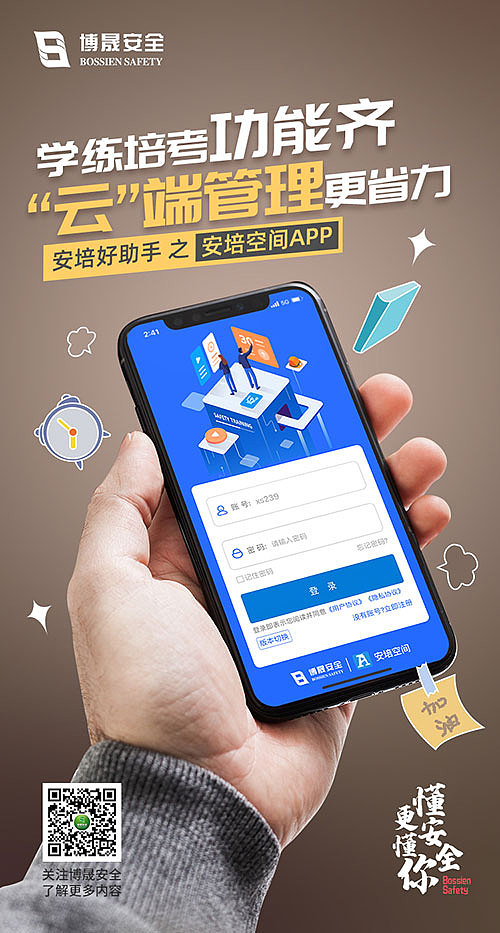 微信运营类（图ZMjc0Njg4MTYw） - 海报 - 站酷设计师低糖海苔原创素材 - 站酷ZCOOL